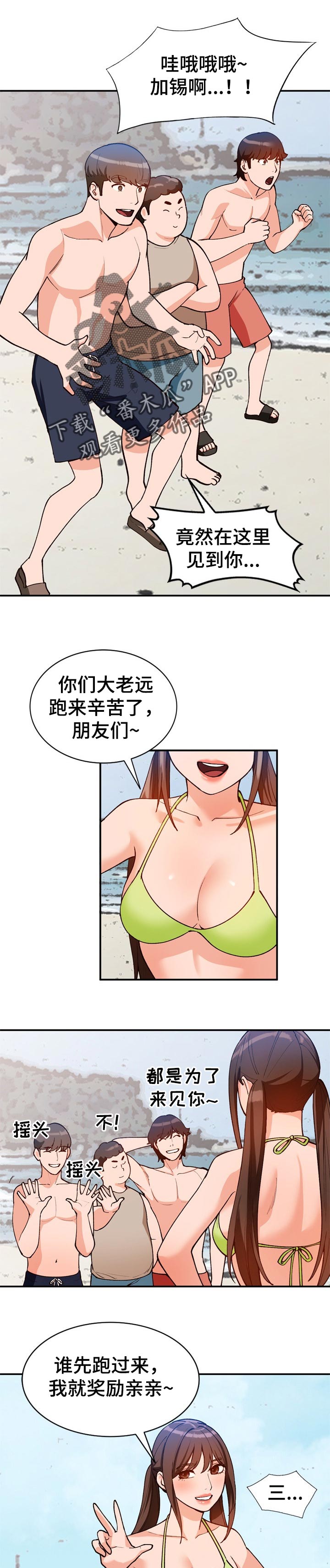 第60章：找个借口0