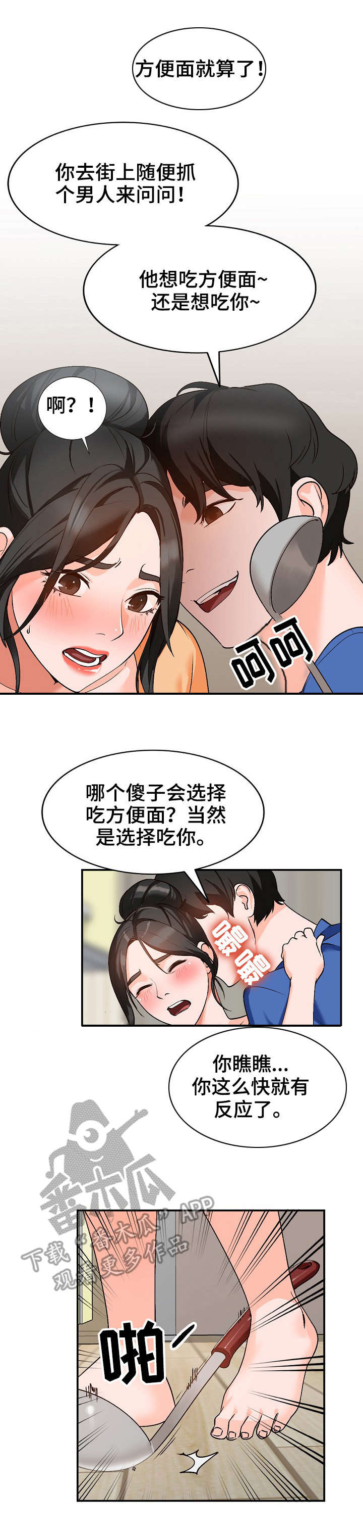 第15章：声音5