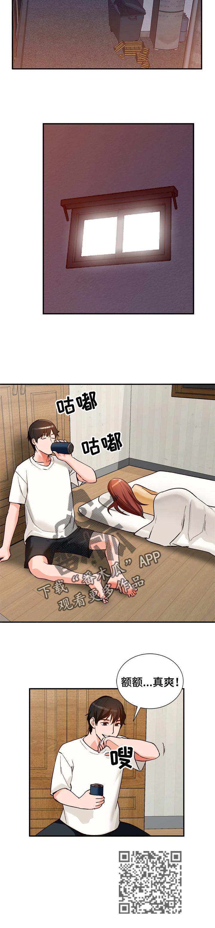 第47章：更好的办法4