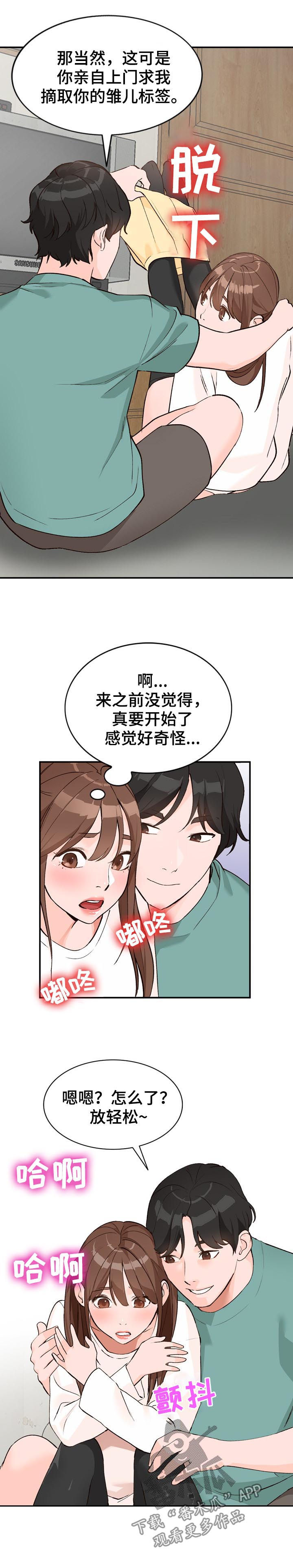 第25章：教学6