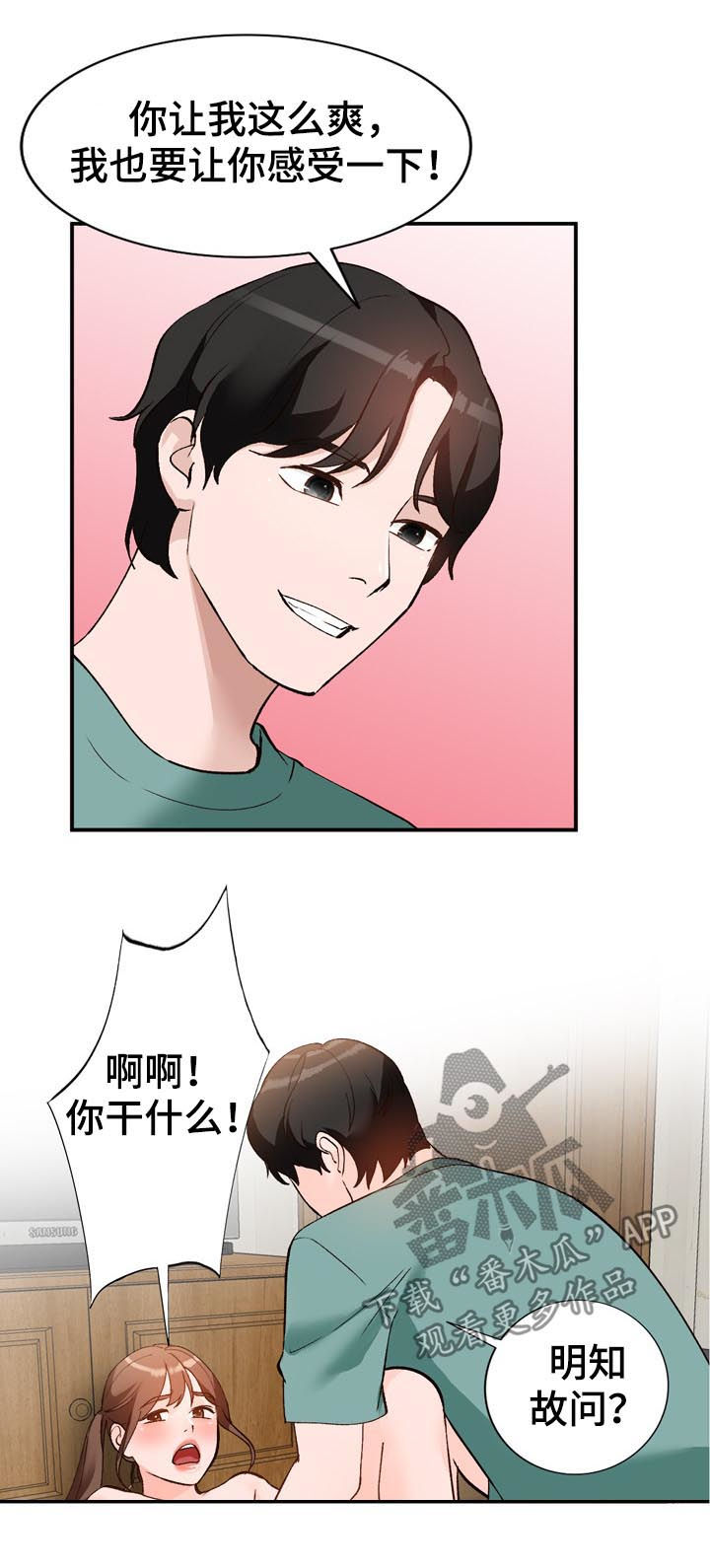 第27章：面试2