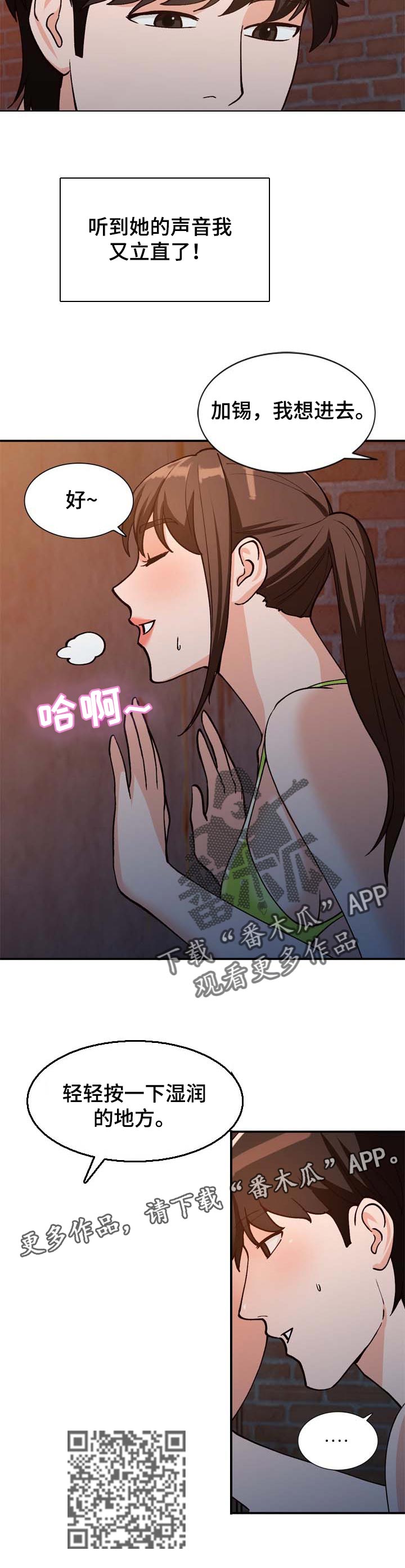 第62章：尝试6