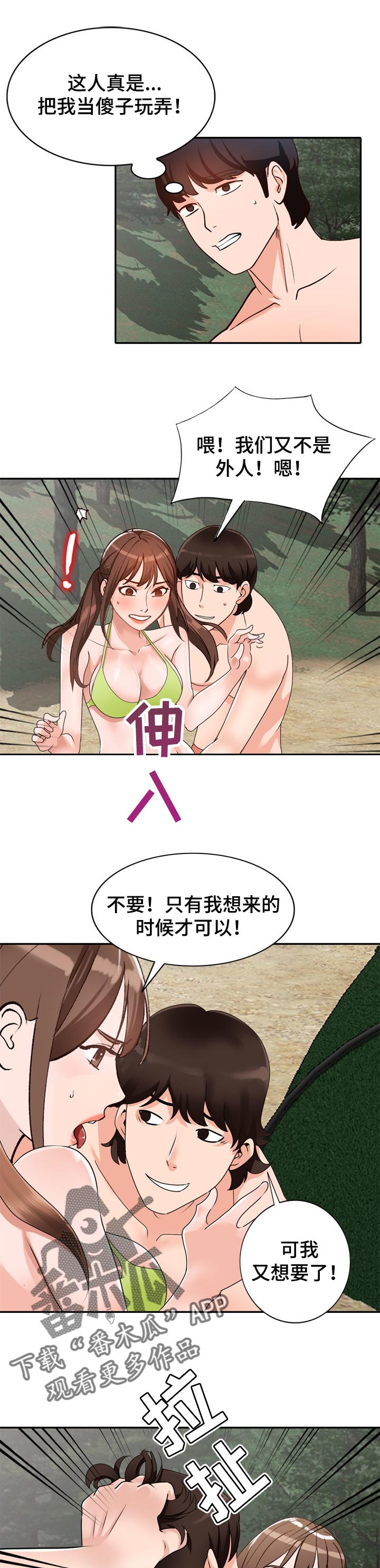 第64章：久违重逢0