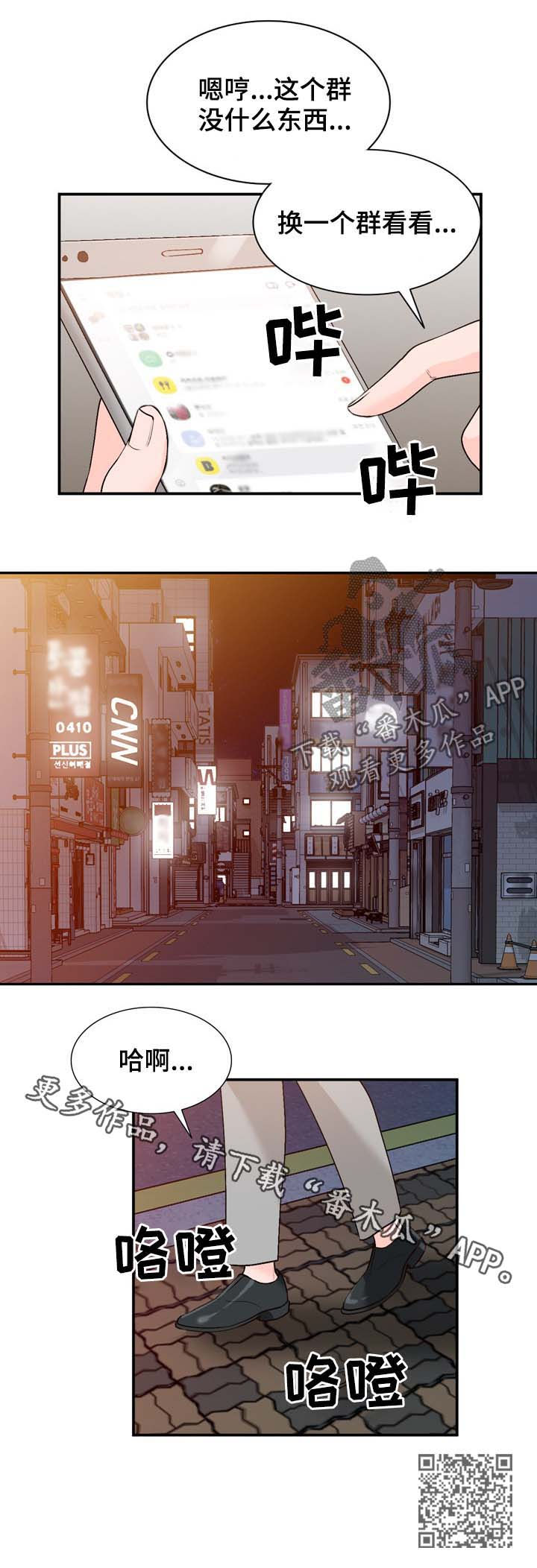 第18章：手机10