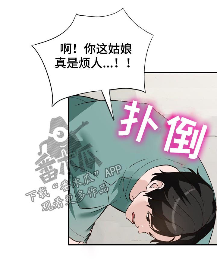 第27章：面试4