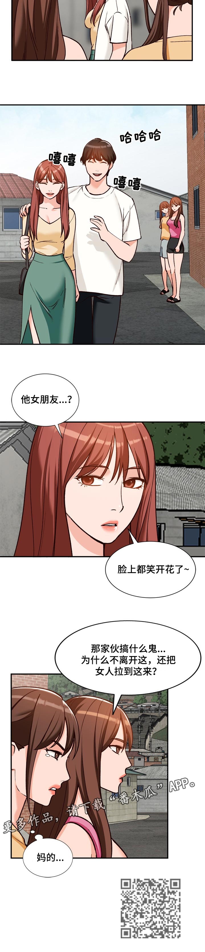 第41章：见面8