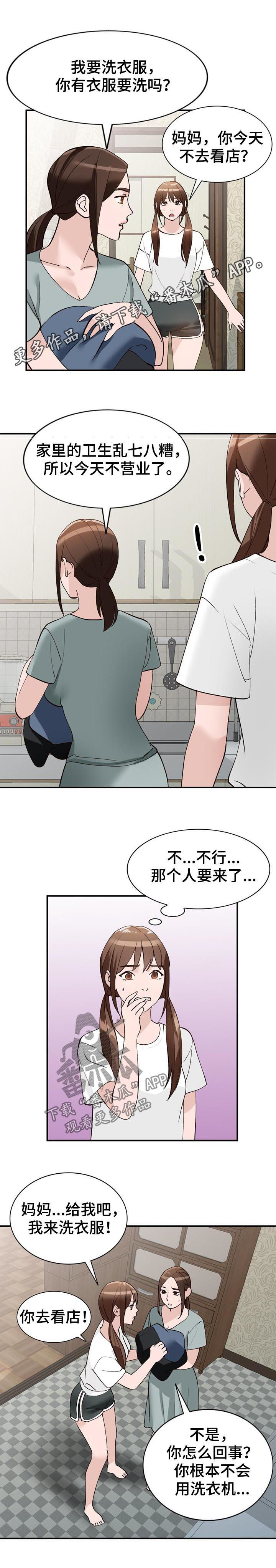 第30章：闯入0