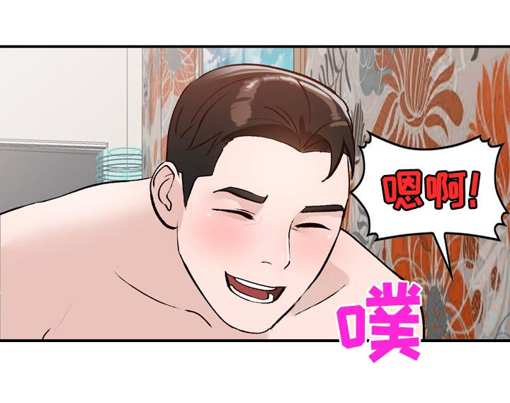 第29章：改期4