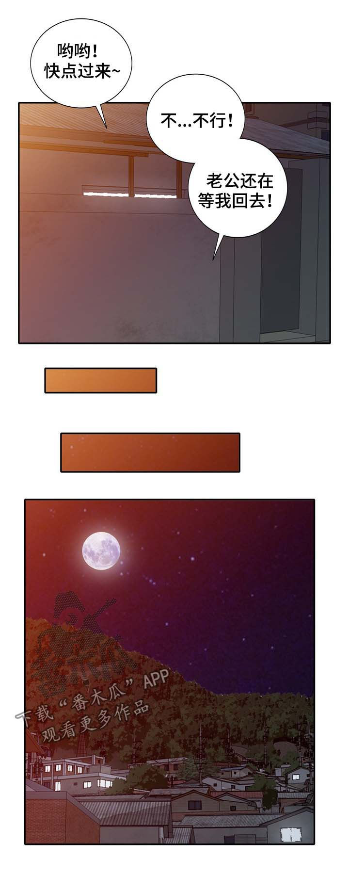 第20章：归还10