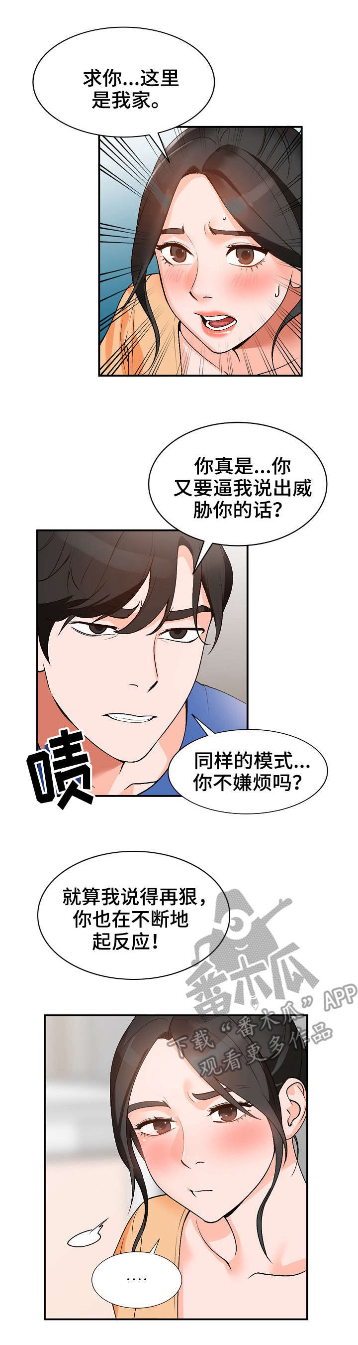 第15章：声音7