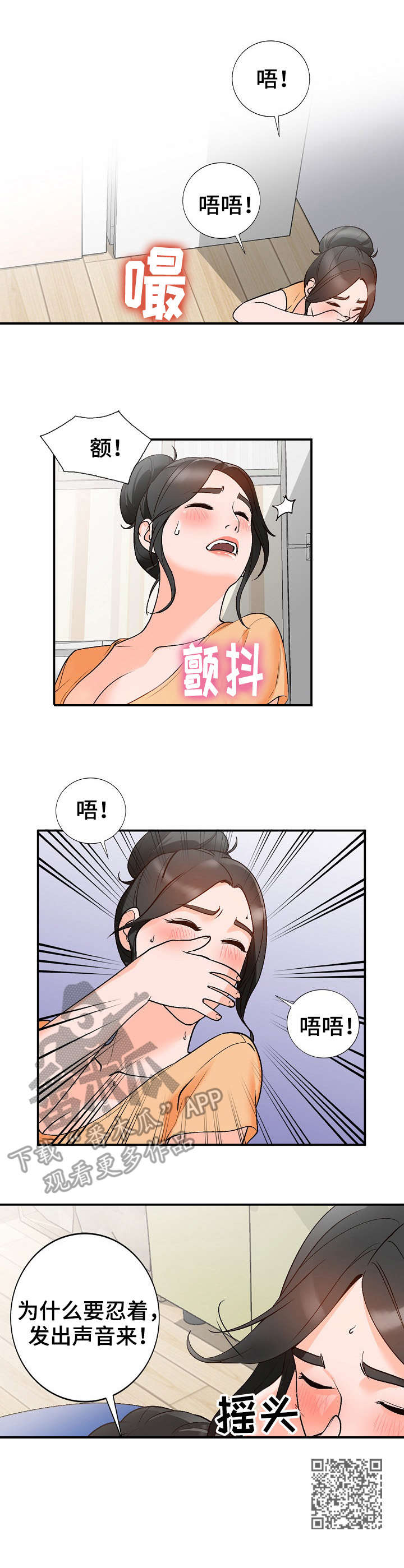 第15章：声音9