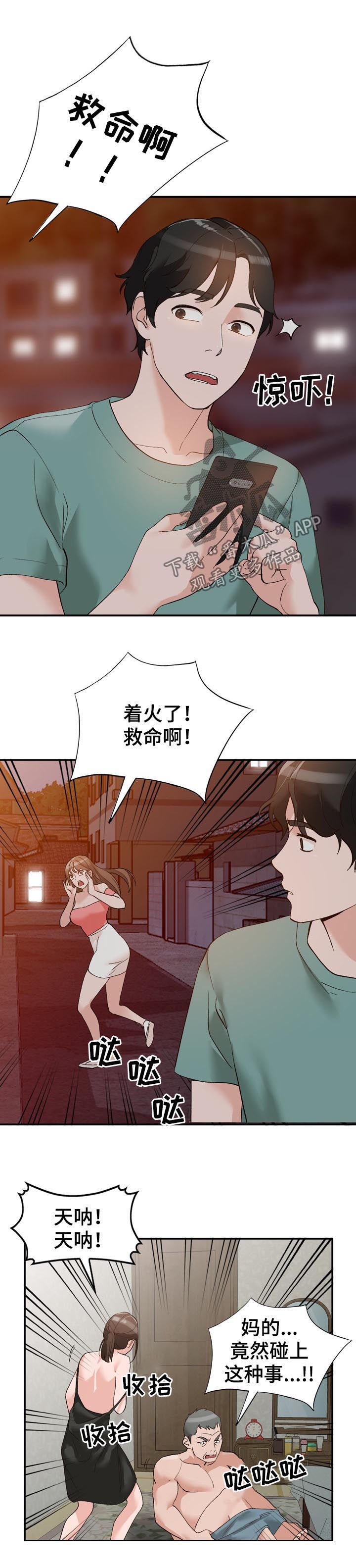 第23章：保密9