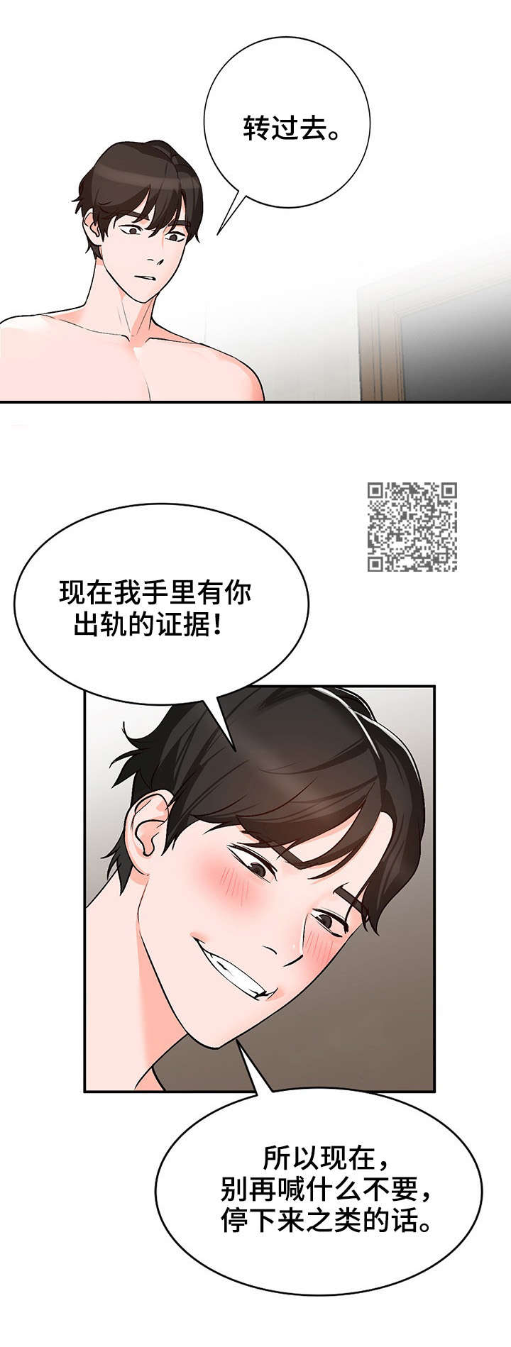 第11章：表现6