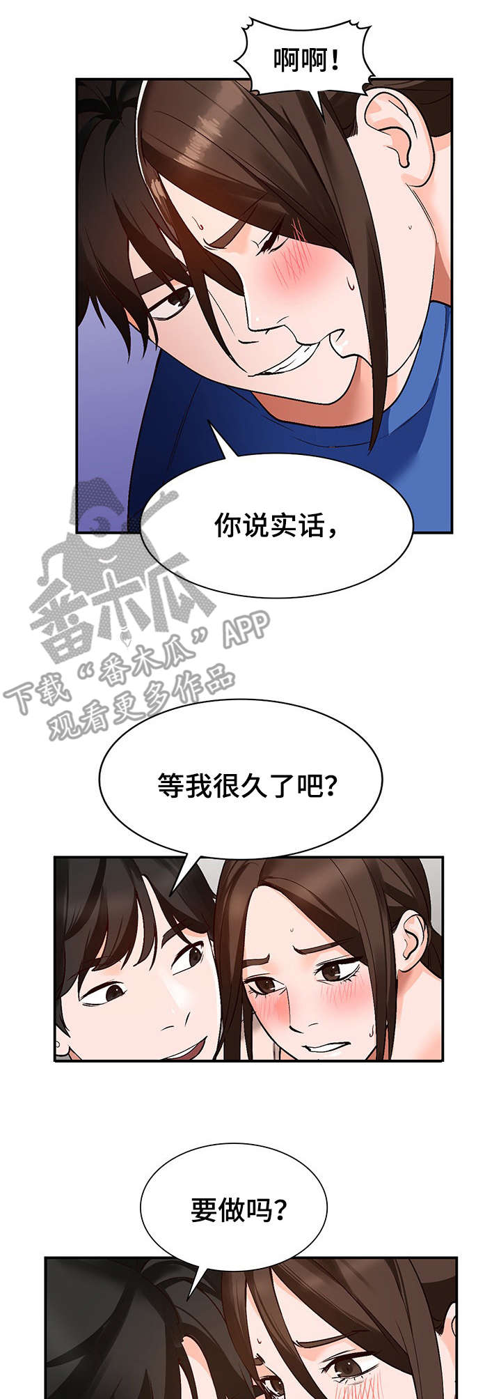 第12章：仓库8