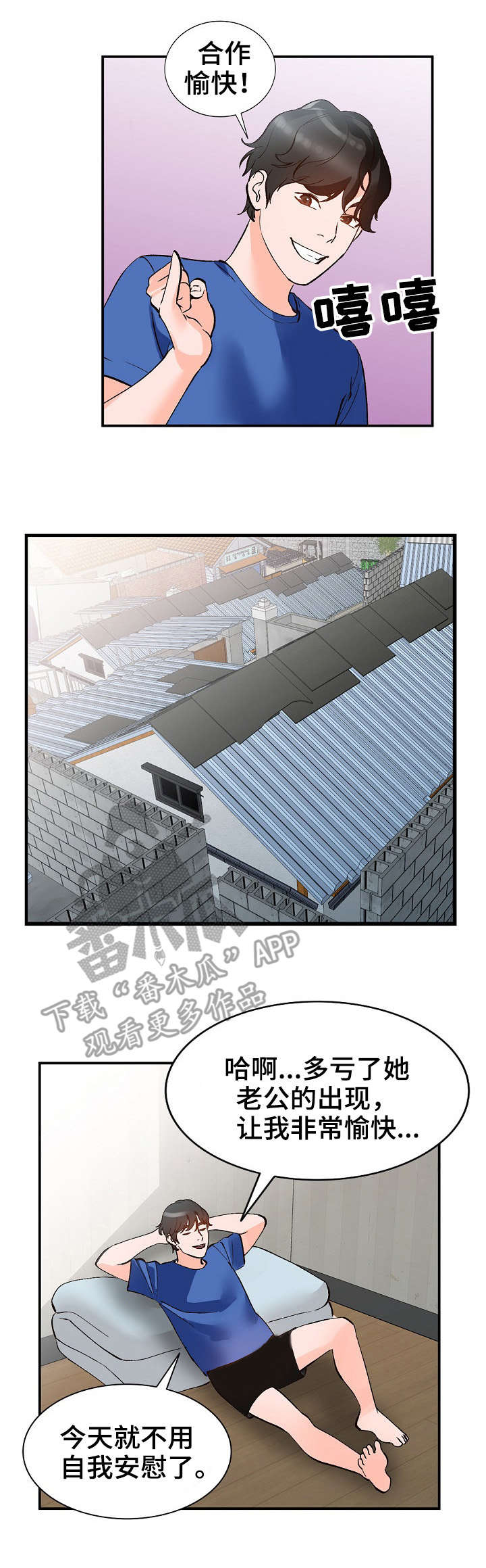 第17章：计划5