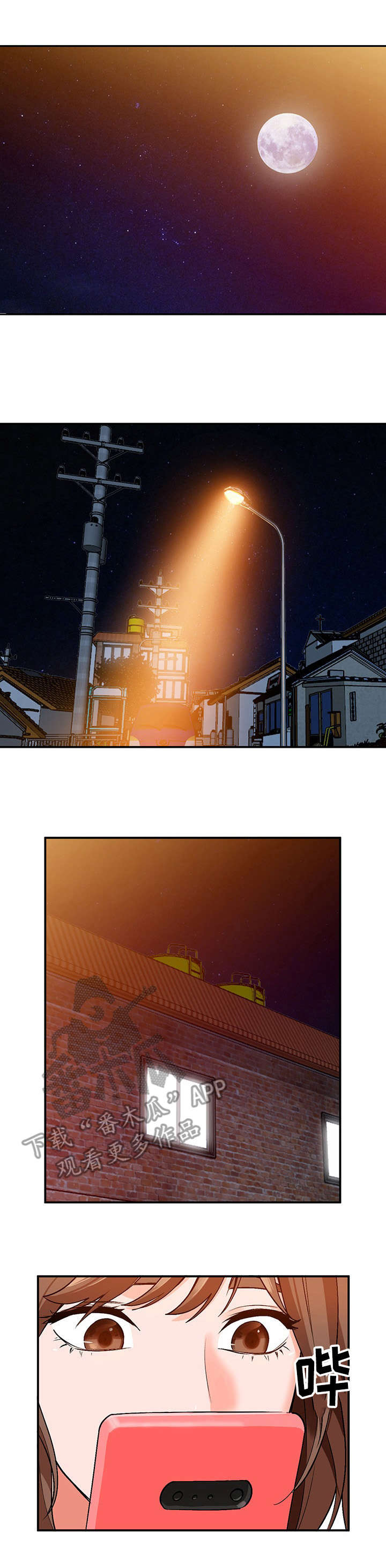 第12章：仓库0