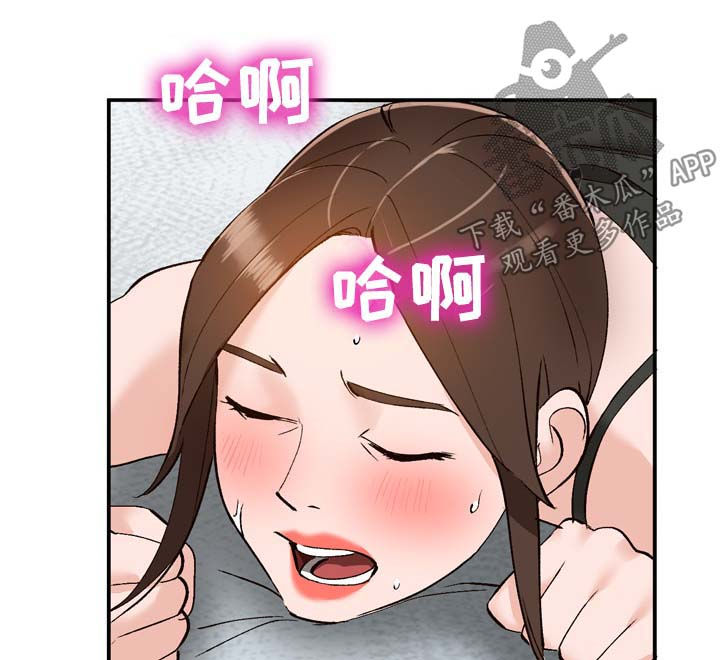 第20章：归还7