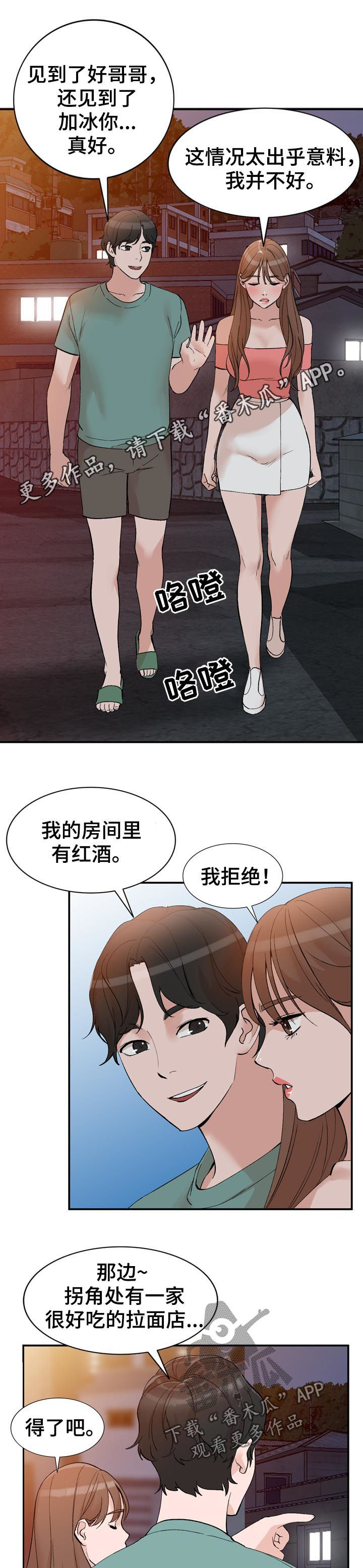 第23章：保密0