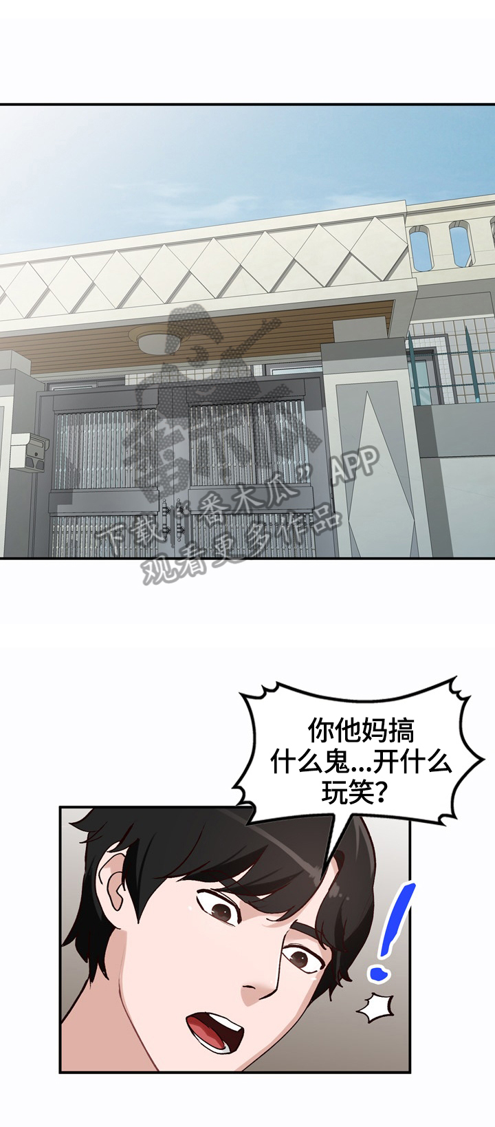 第31章：条件0