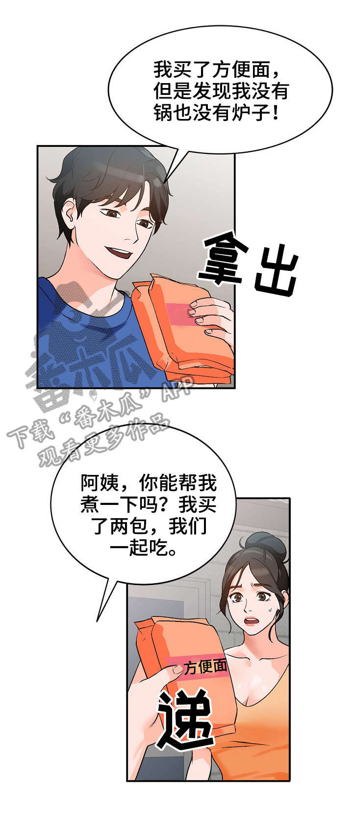 第15章：声音0