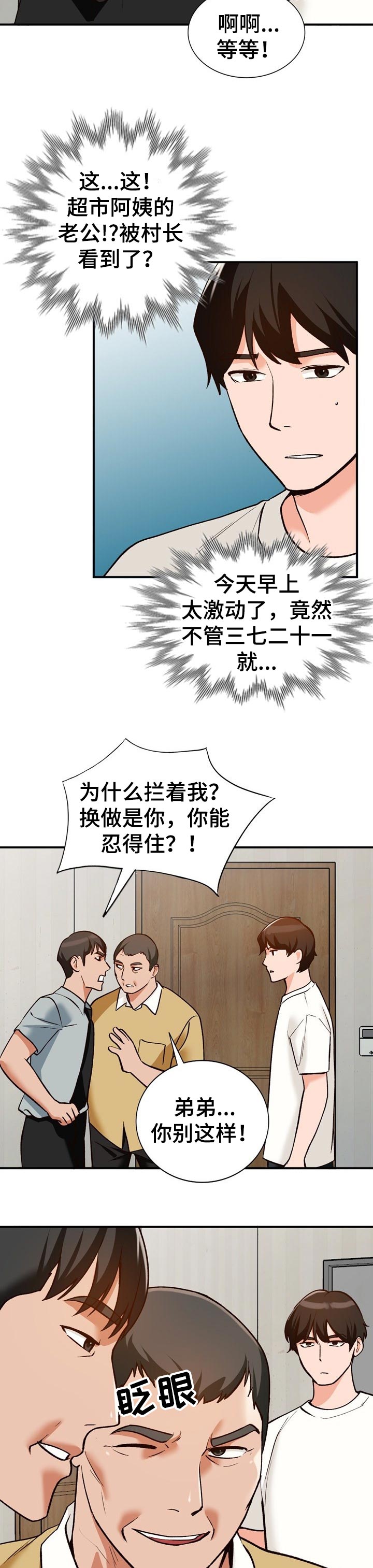 第48章：更好的方法1