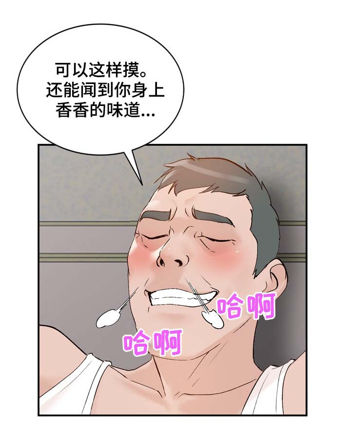 第20章：归还2