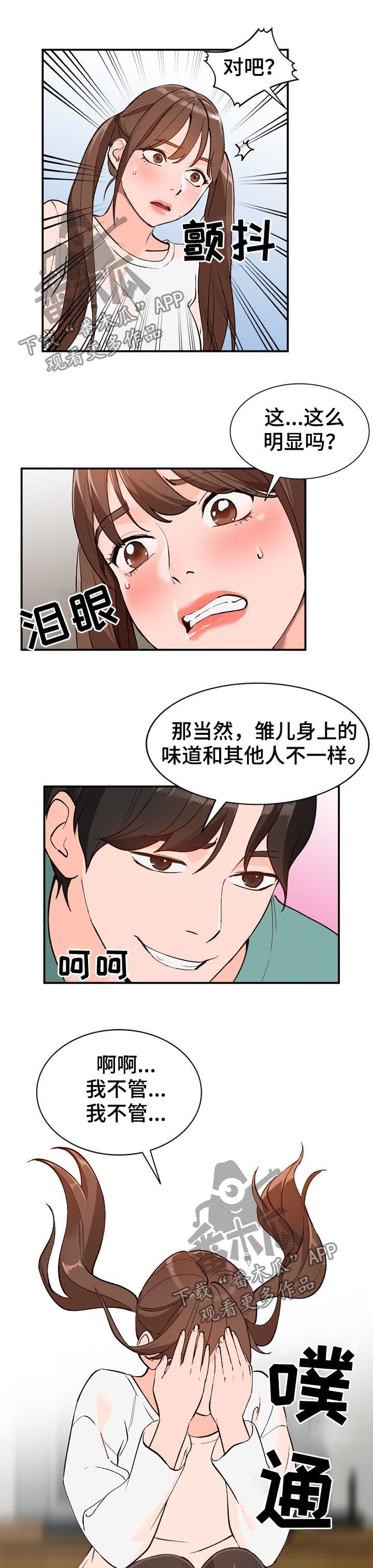 第25章：教学2