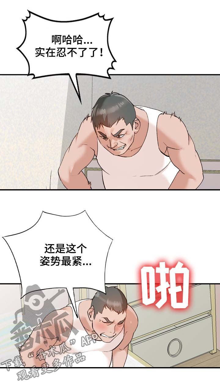 第20章：归还5