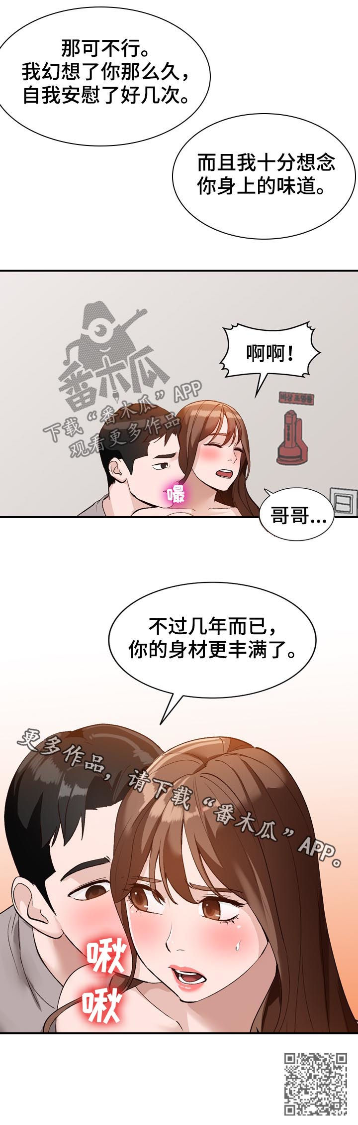 第28章：本行13