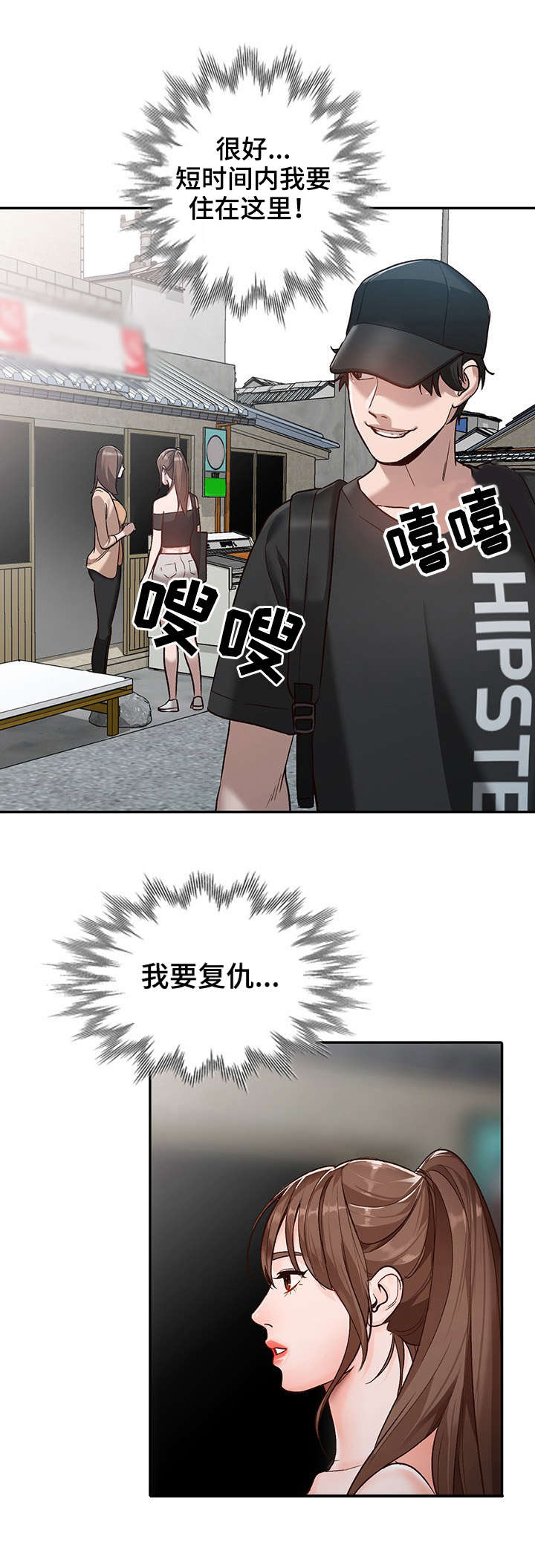第1章：相似7