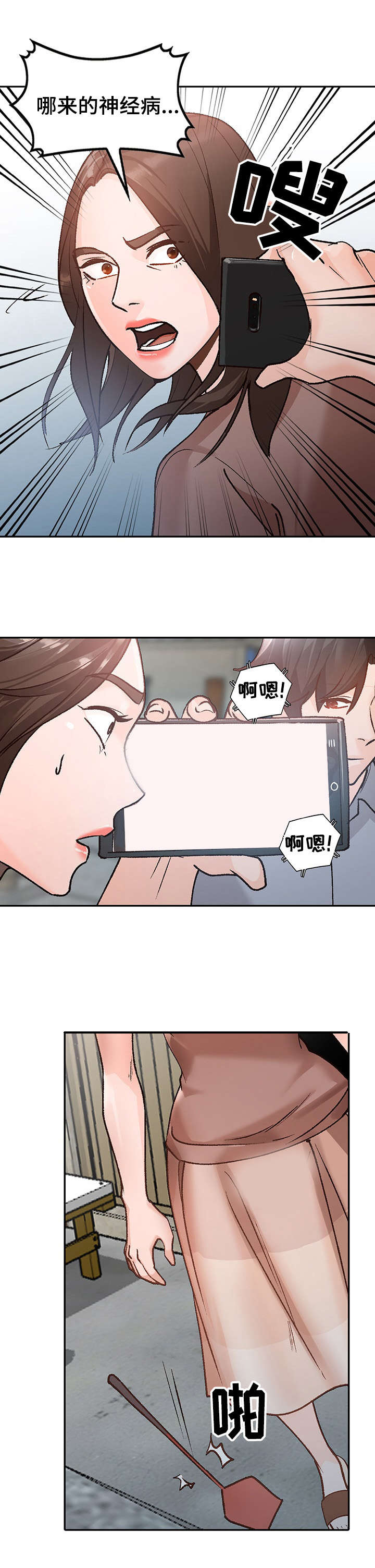 第2章：视频6