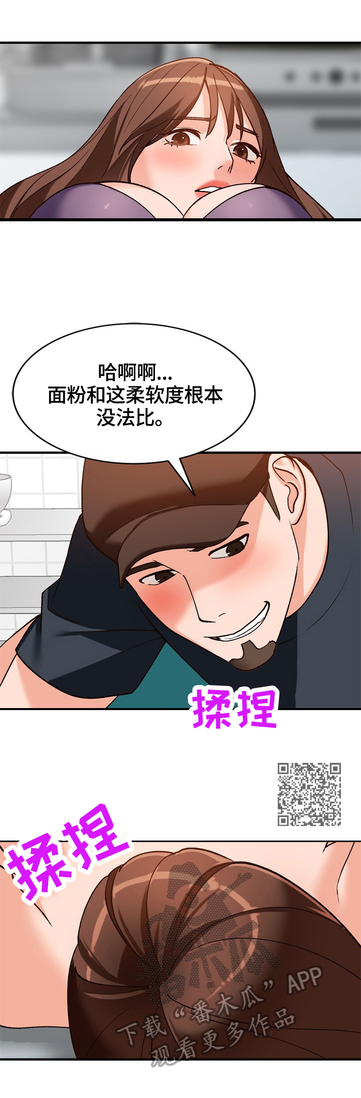 第33章：喜好4