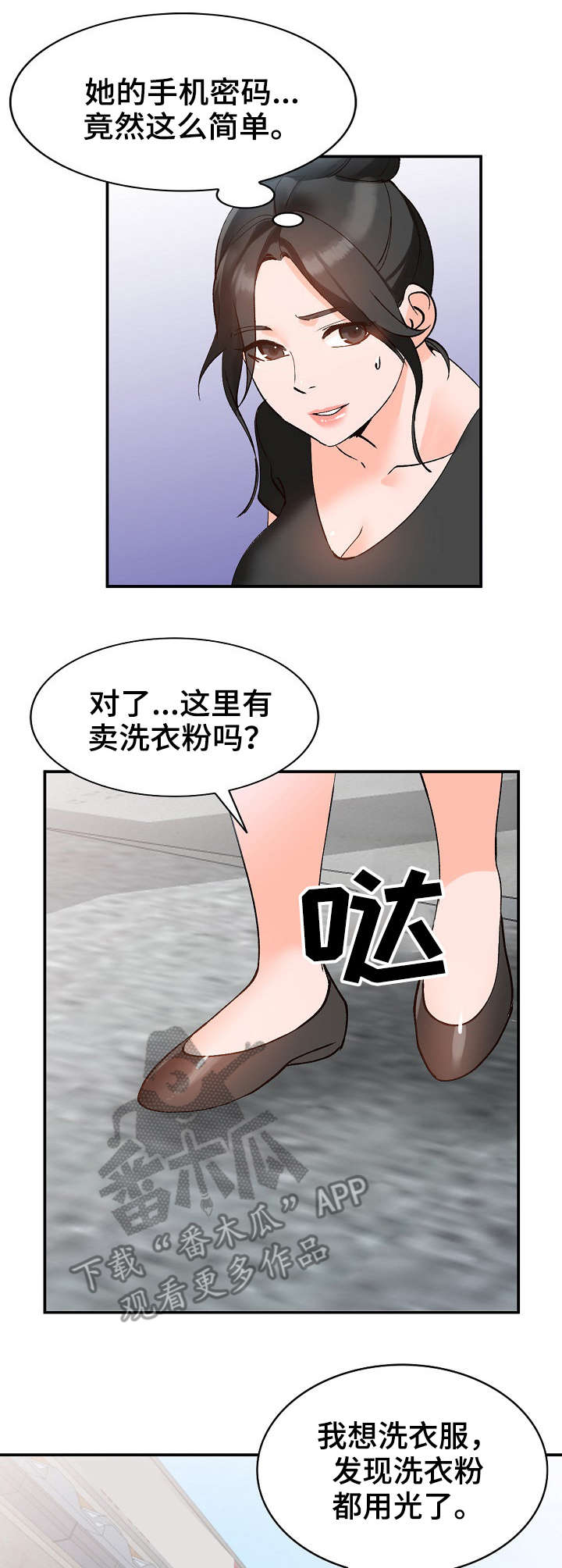 第17章：计划9