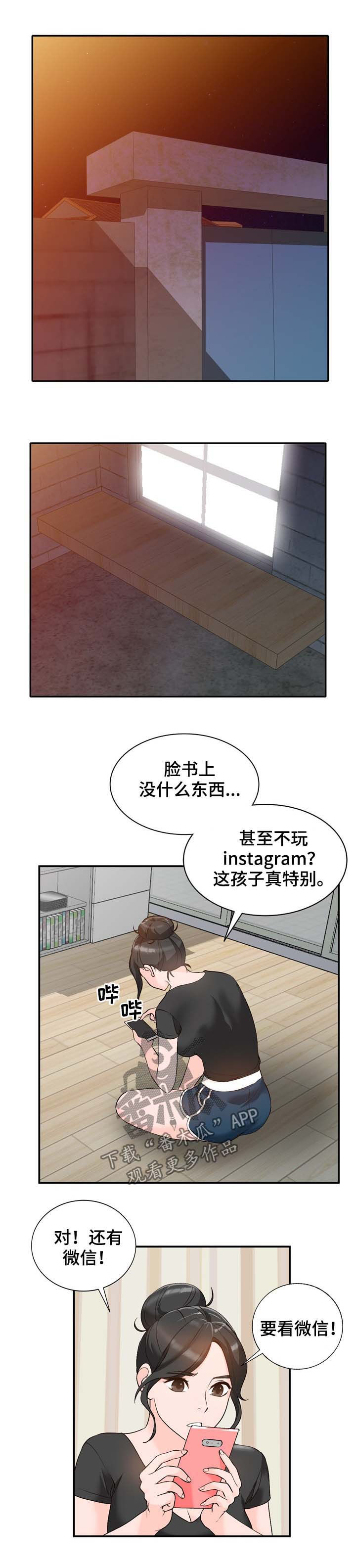 第18章：手机9