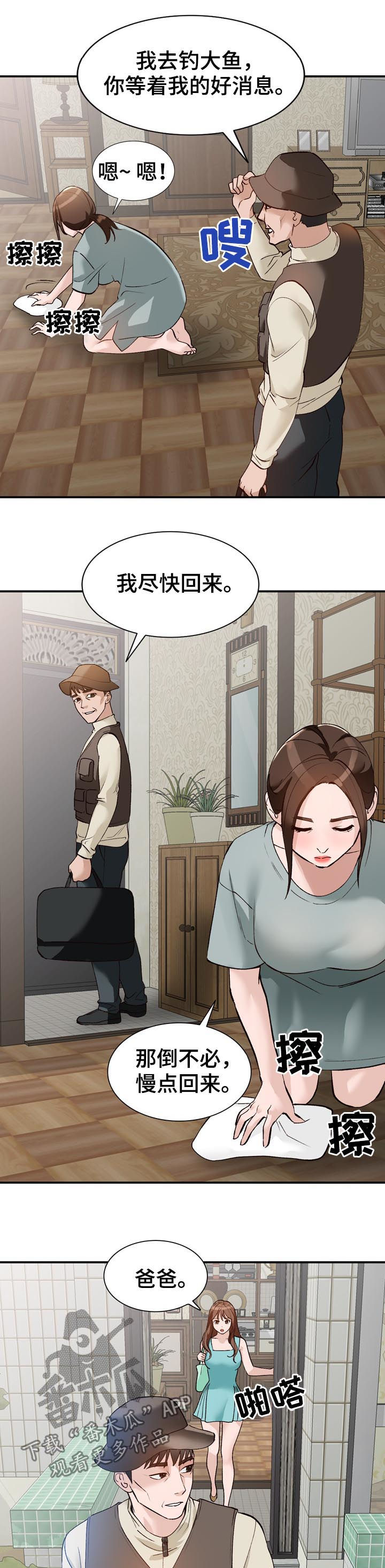第27章：面试8