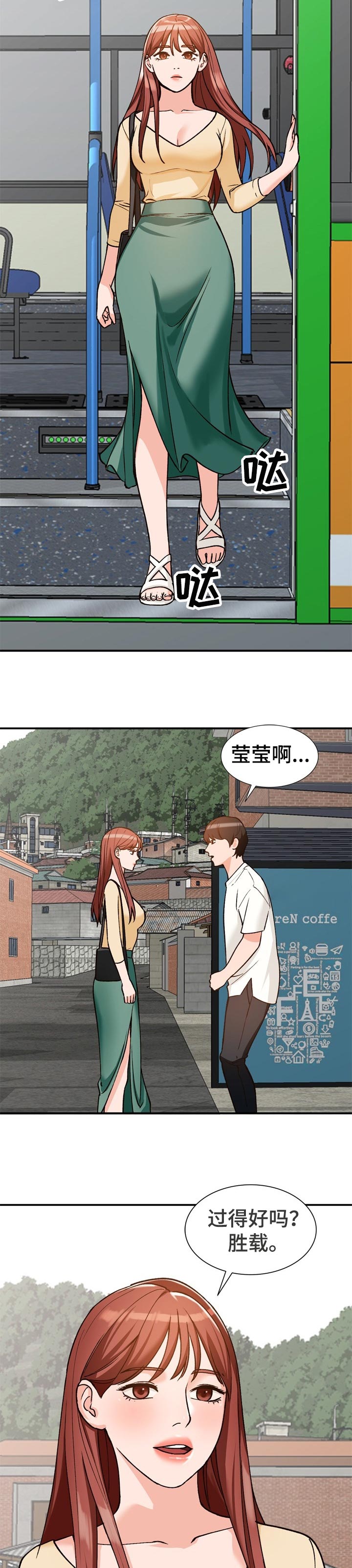 第41章：见面4
