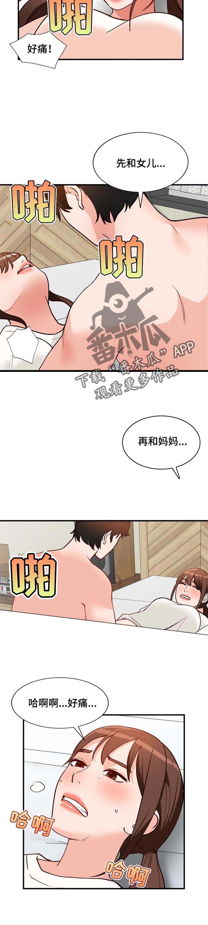 第38章：记住我1