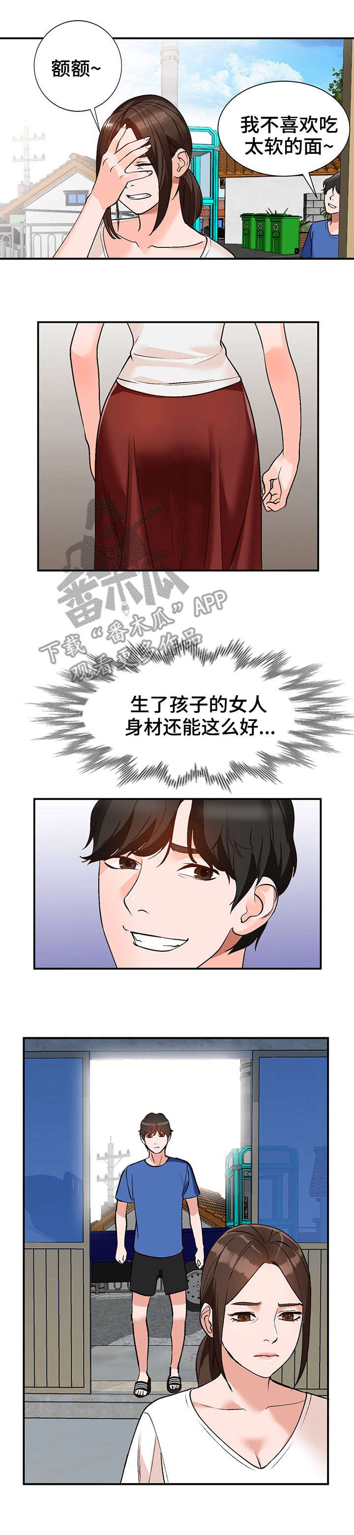 第12章：仓库6