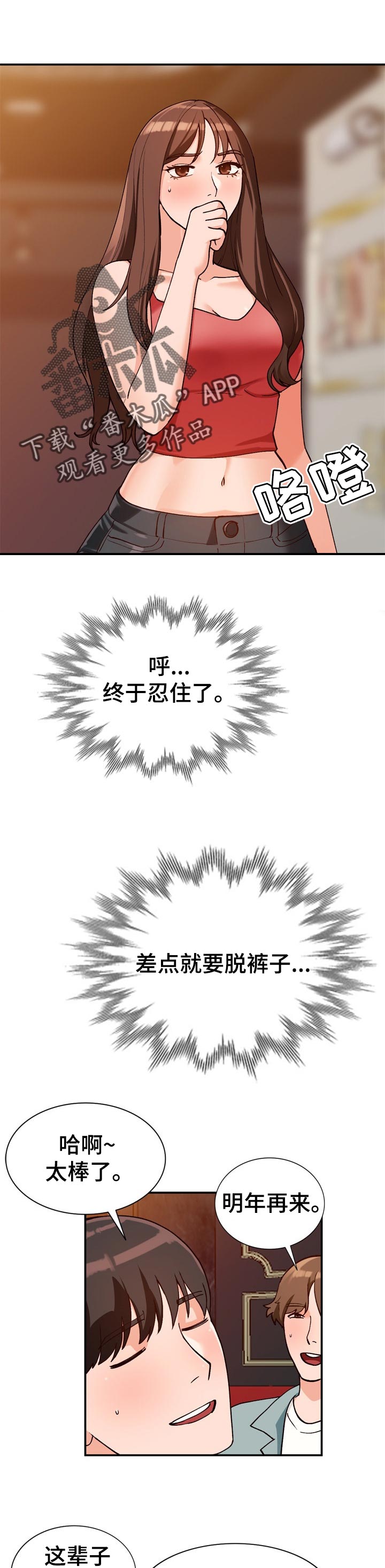 第58章：照顾0