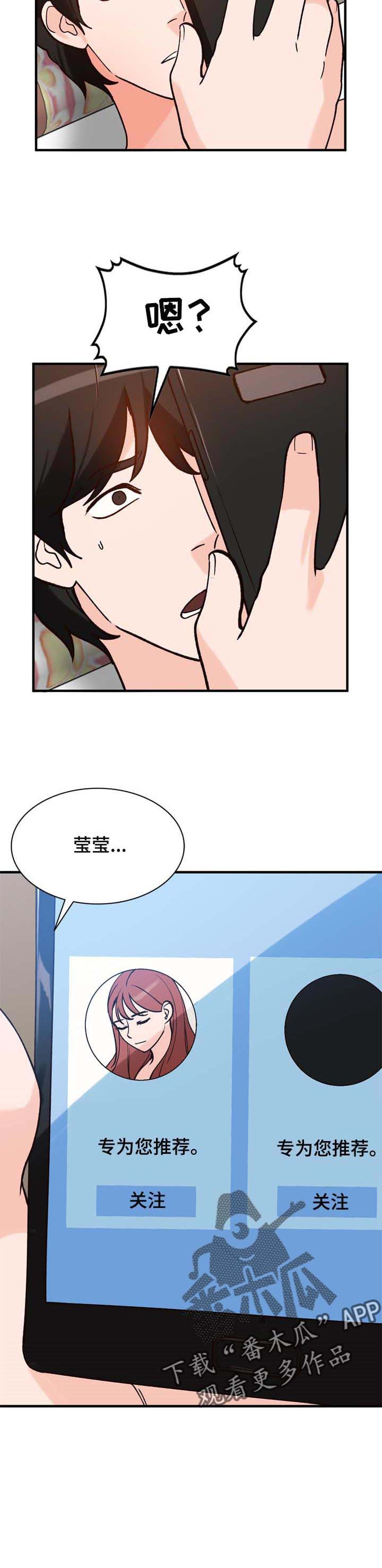 第40章：聚会6