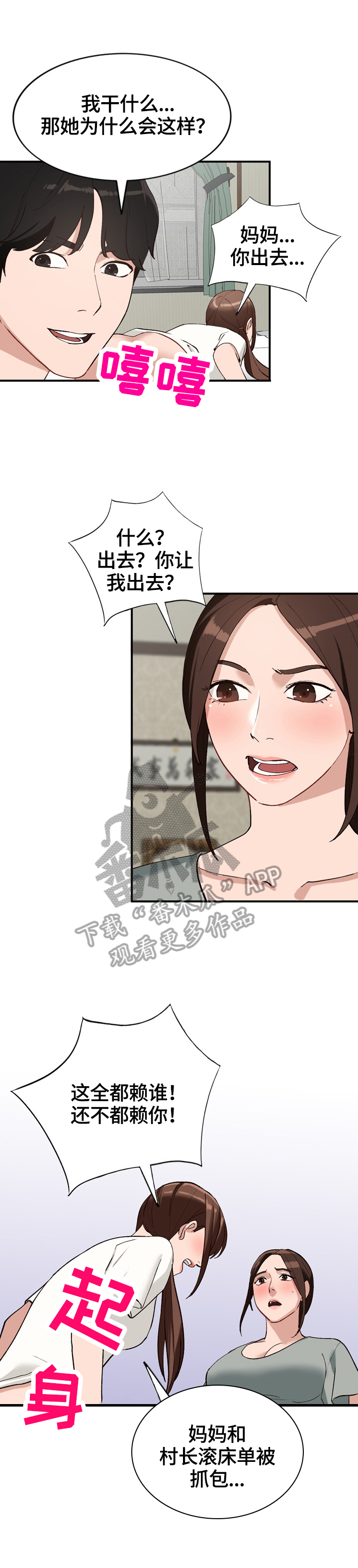 第31章：条件4