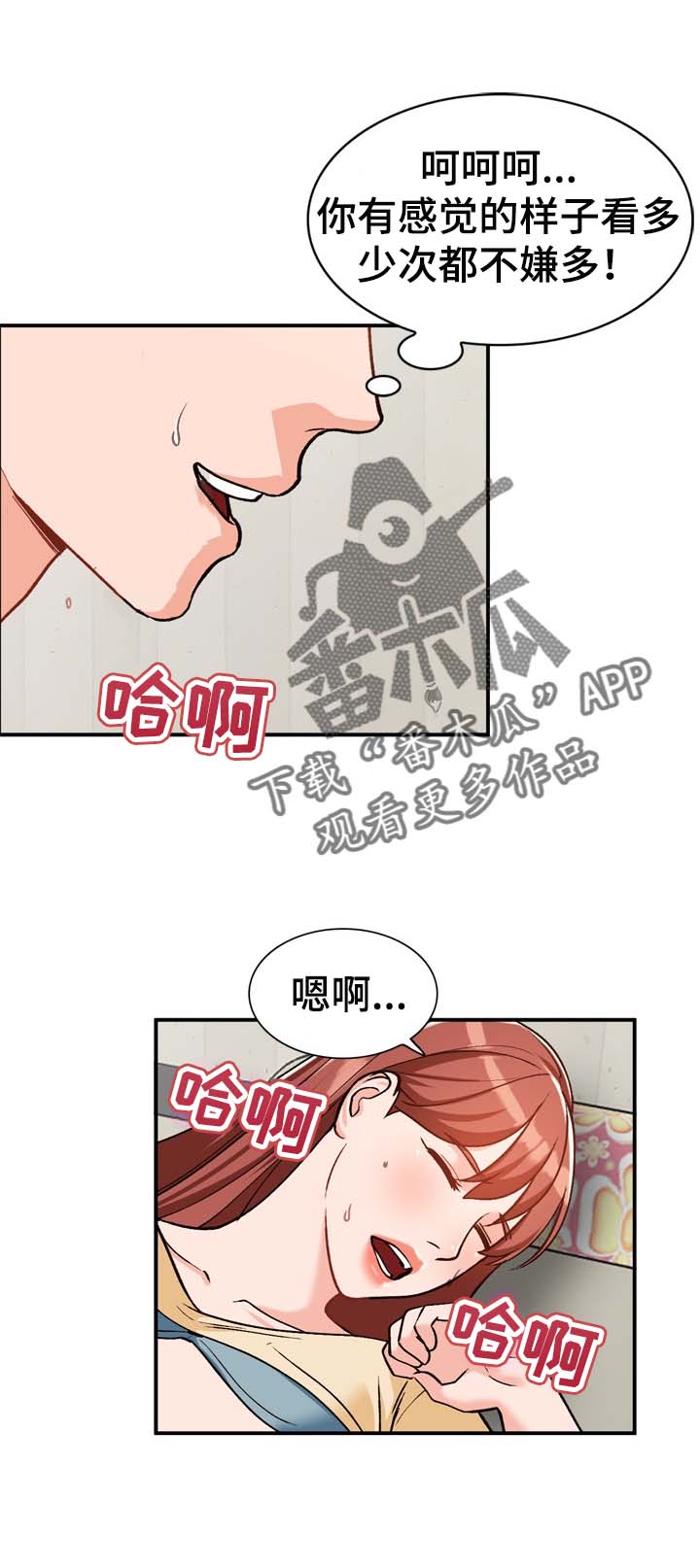 第43章：怀里9