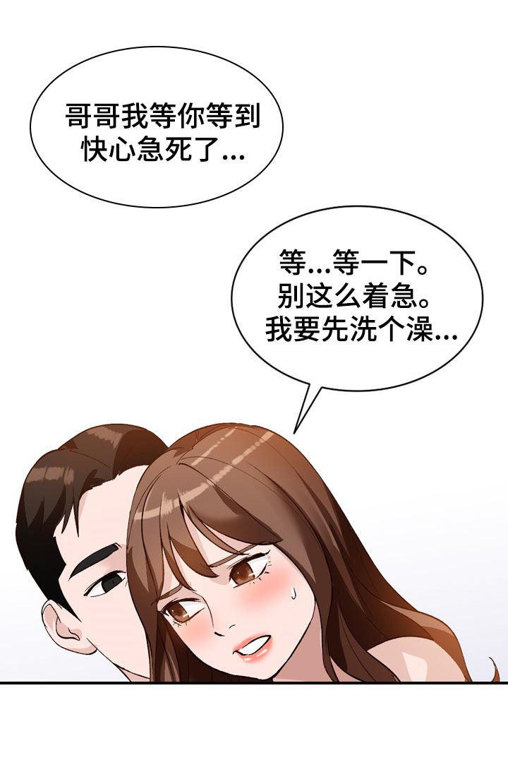 第28章：本行12