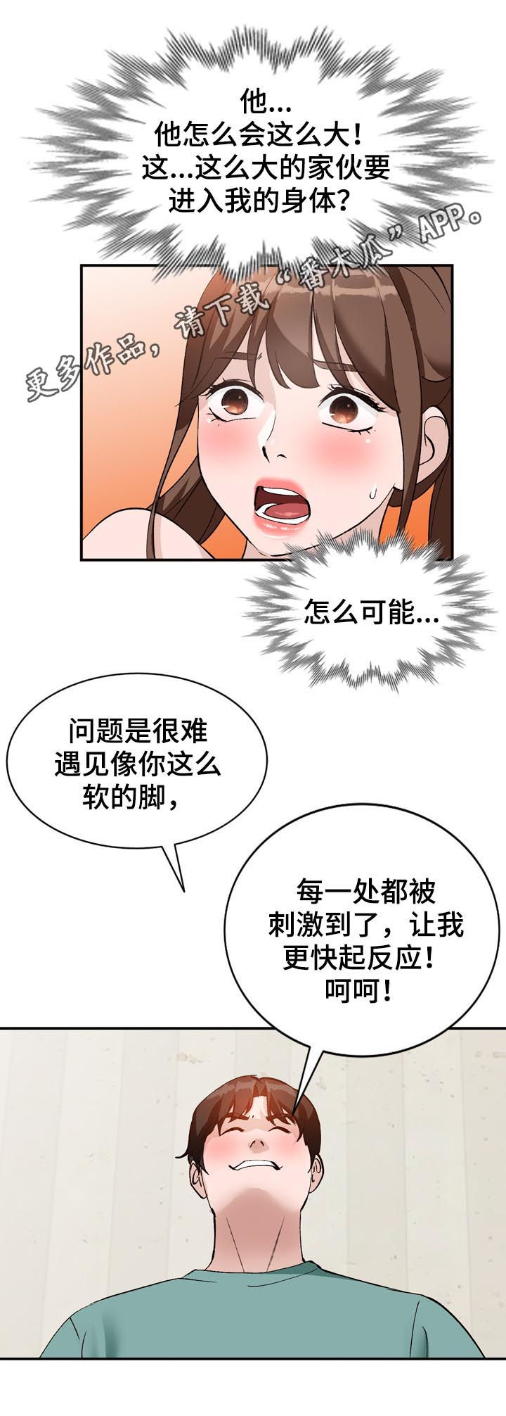 第27章：面试0