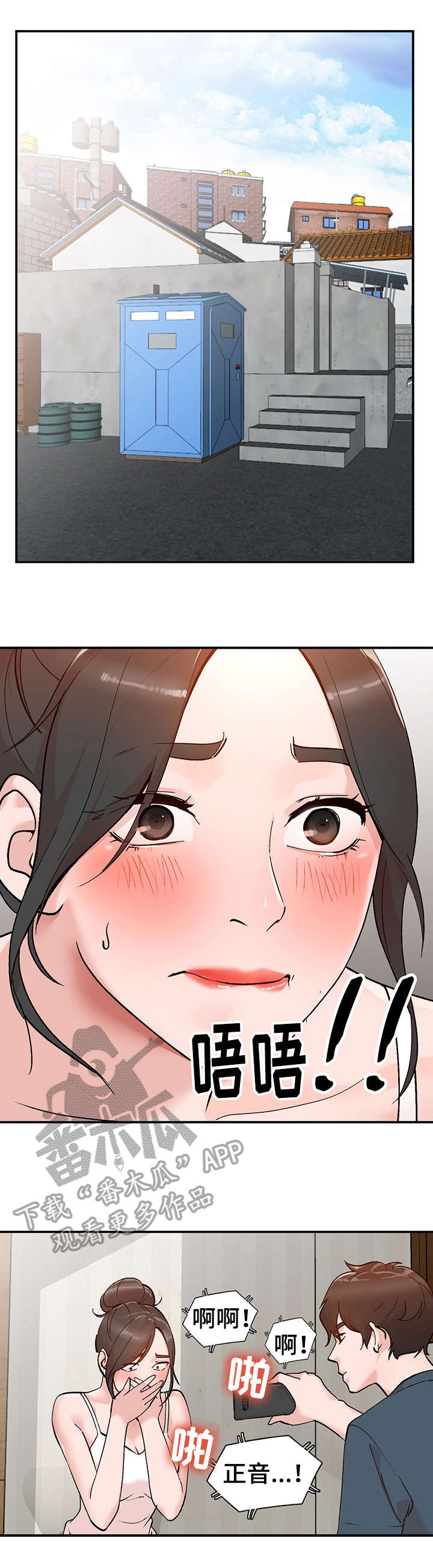 第9章：威胁8