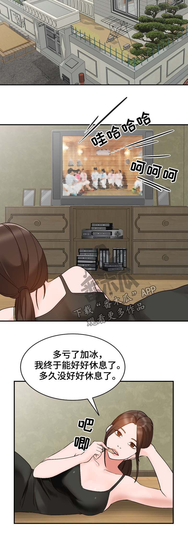 第18章：手机3