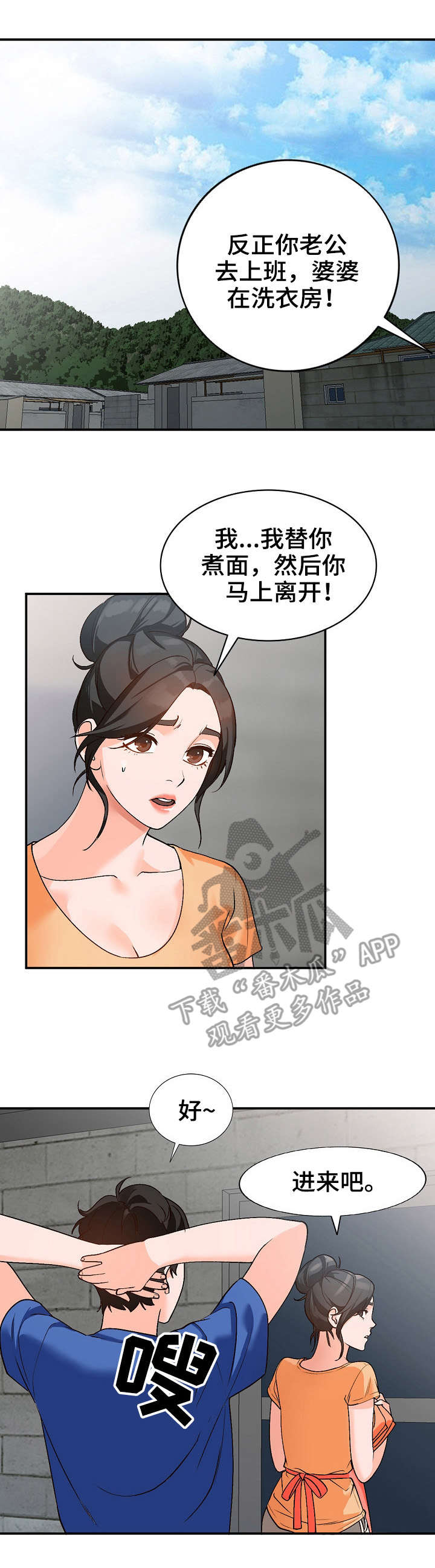 第15章：声音1