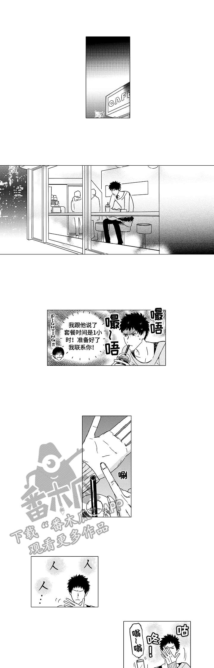 第7章：实战演练8