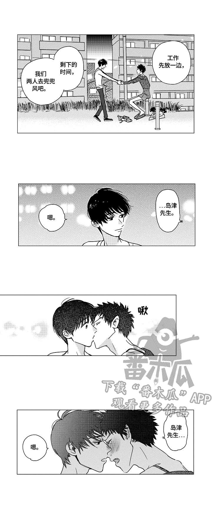 第16章：正式合约5