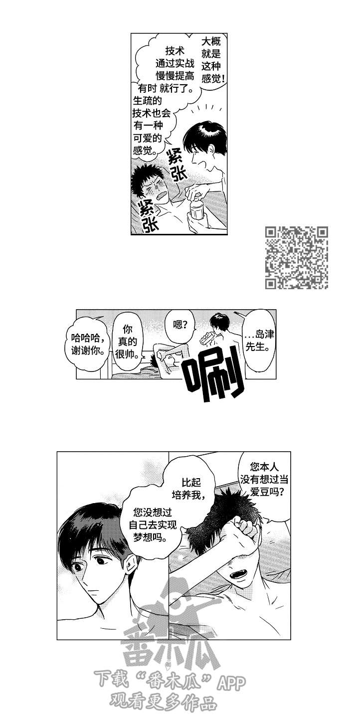 第7章：实战演练4